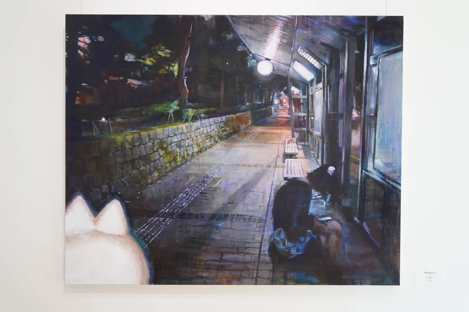 しろいのが描かれた油絵の展示風景